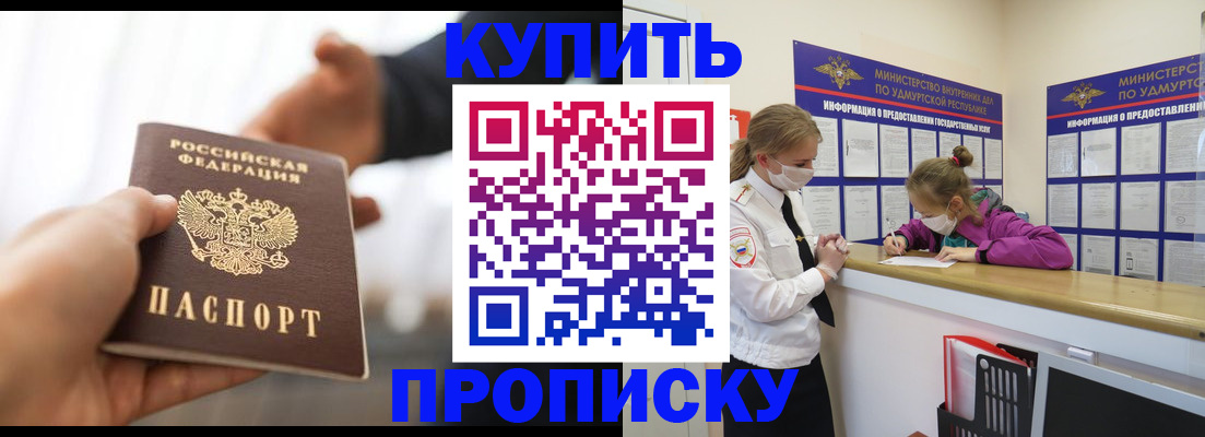 миграционный учет в Тетюшах